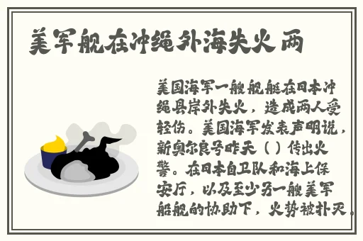 一一本之道高清视频在线观看中文字幕