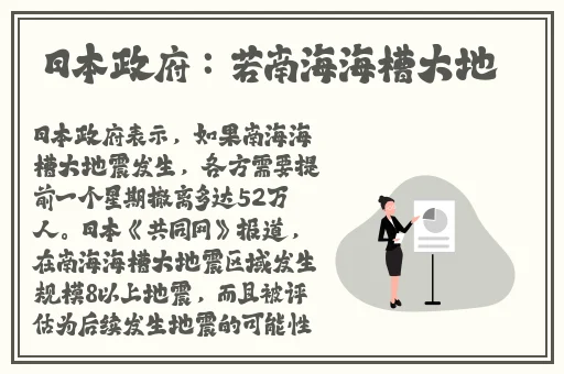 史莱姆钻入烟绯肚子