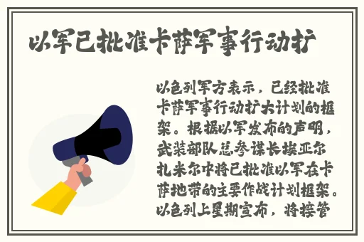 降魔杵大战肉莲花