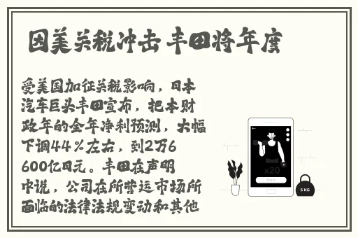 仙踪林大豆行情网www蜜芽