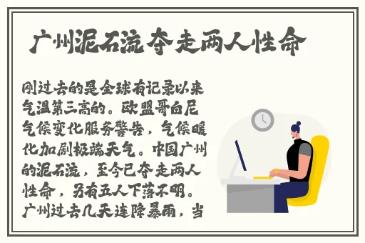 美女打扑克不盖被子