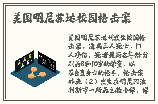 美国人与畜禽Croproation365蘑菇视频