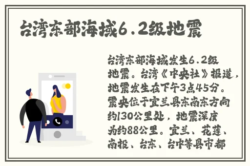 请牢记域名永不失联