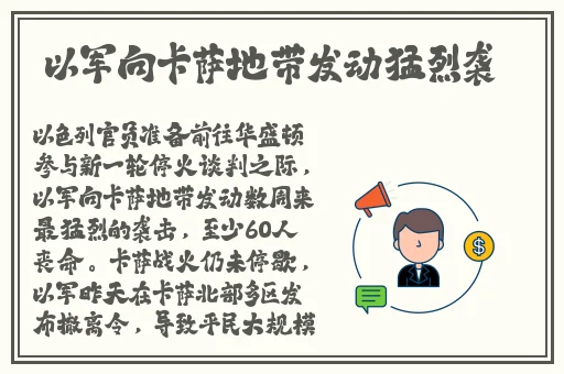 幼儿hiphop孙千雪仙踪网