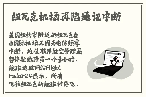 国精产品一二三四线免费