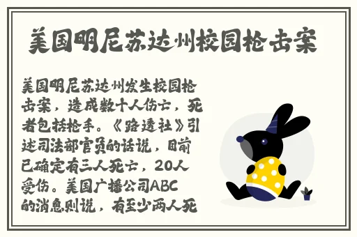 世界姓交大比赛女冠军美国