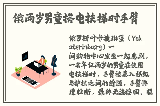 啊公交车坐最后一排被C